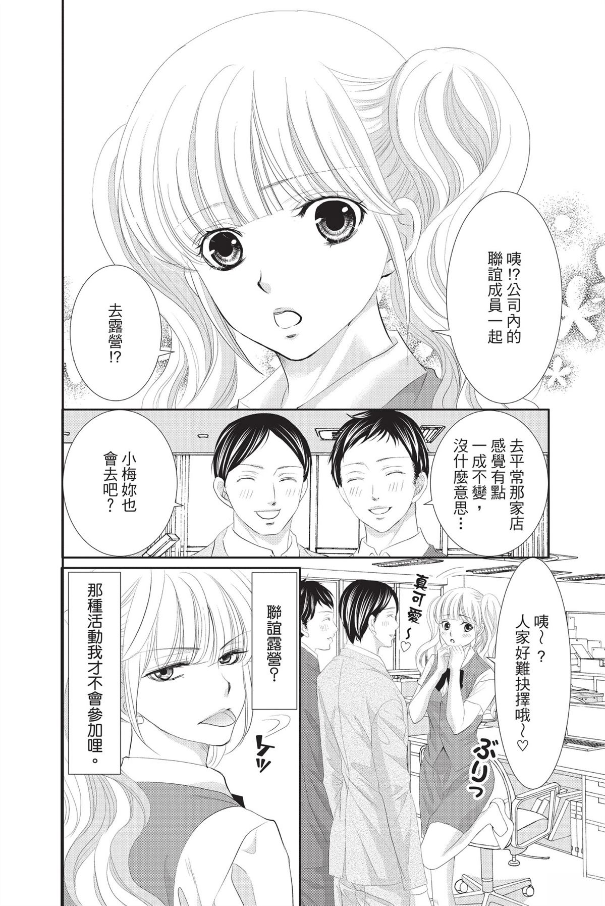 第1卷97