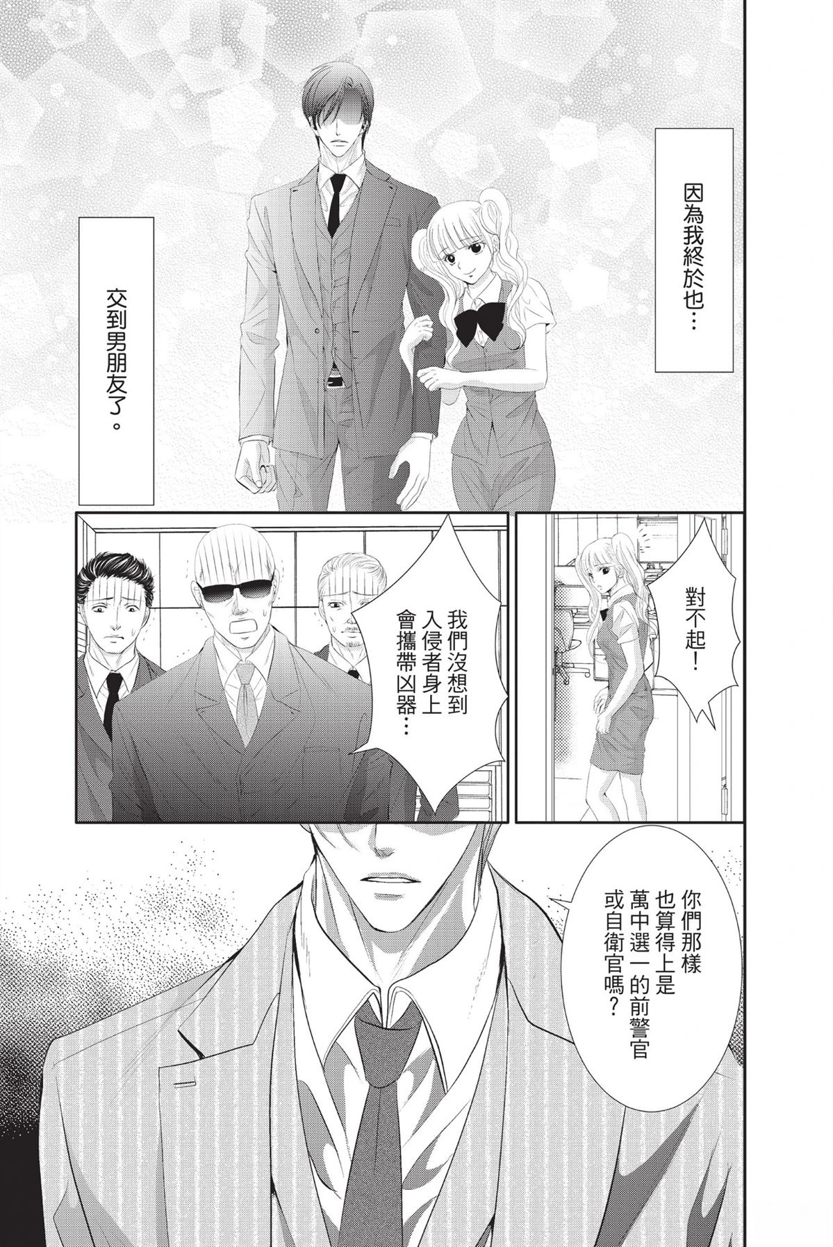 第1卷98