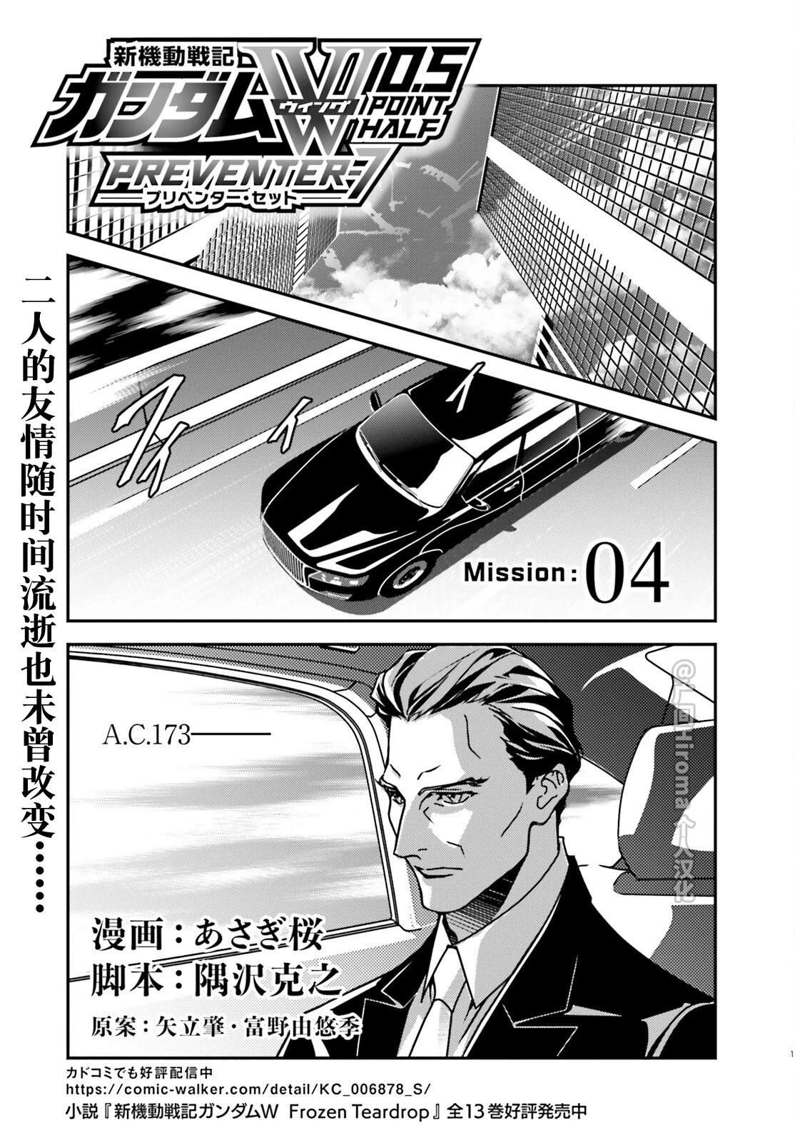 第4话0