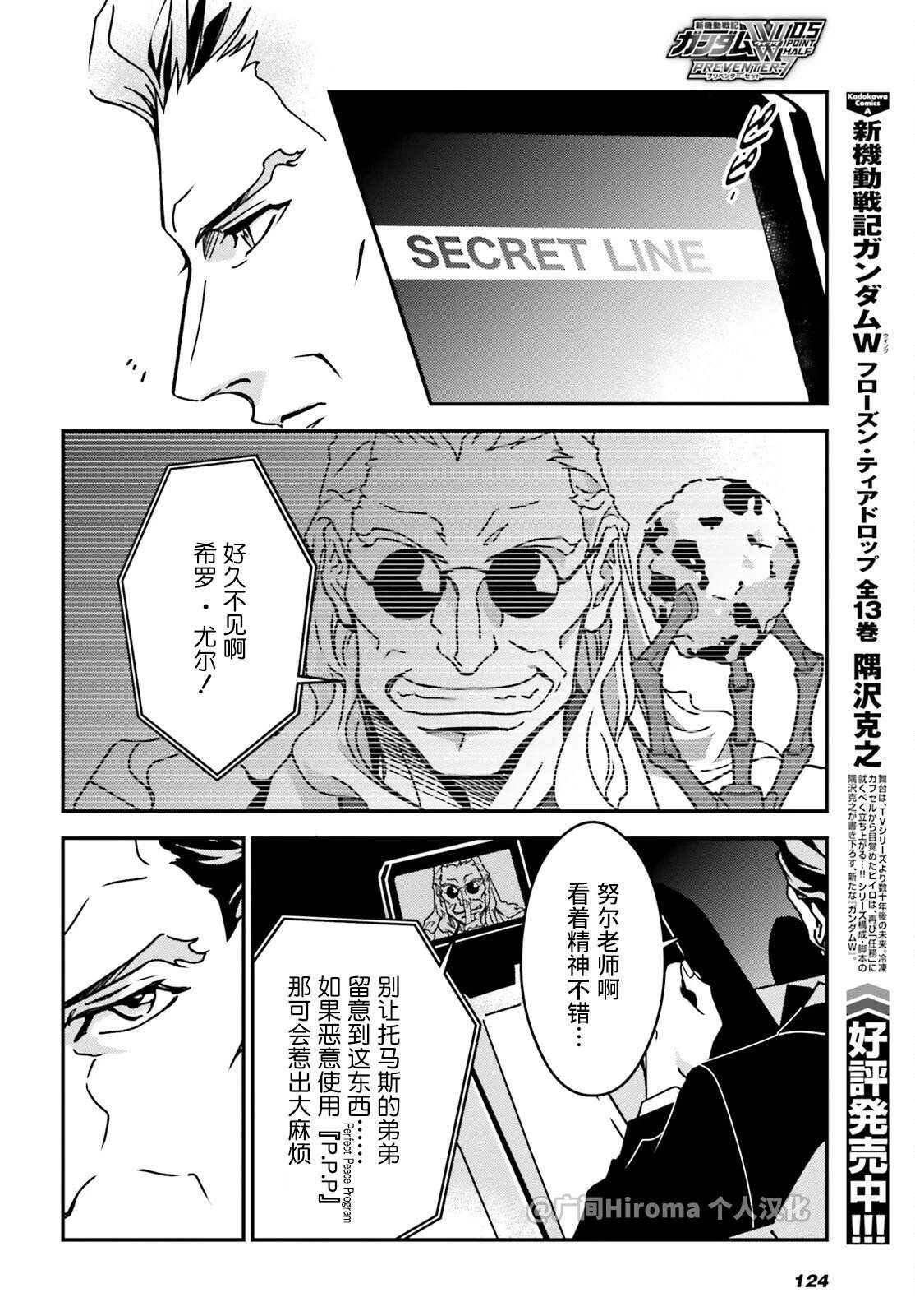 第4话1