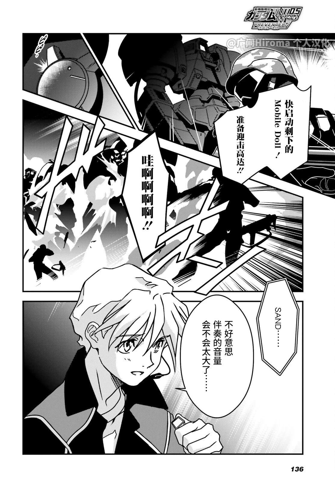 第4话11