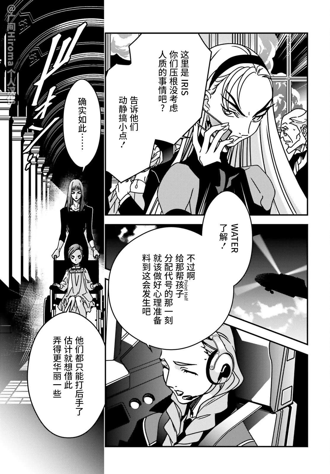 第4话12