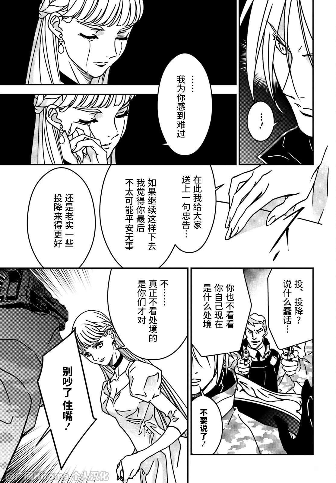 第4话17