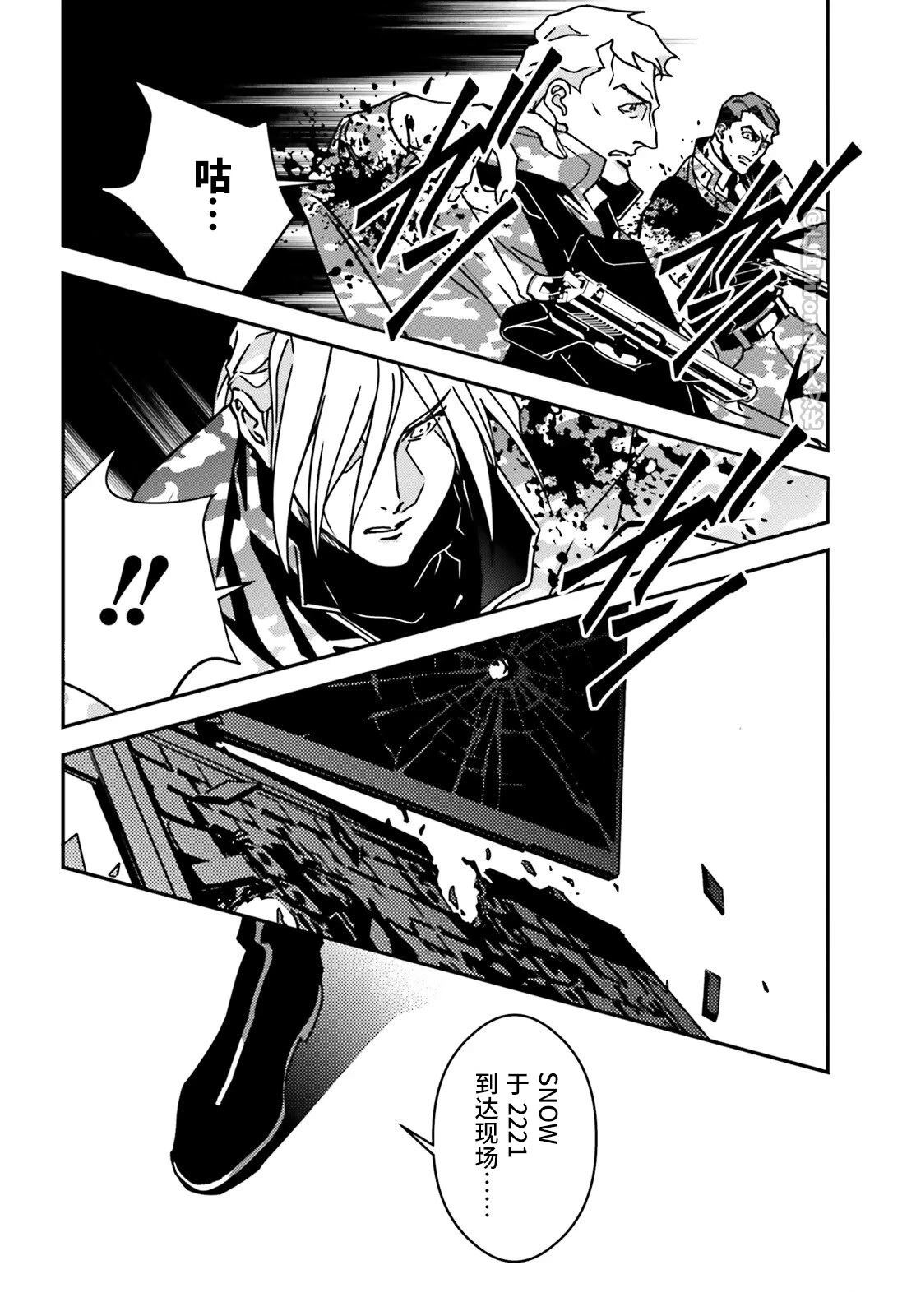 第4话18