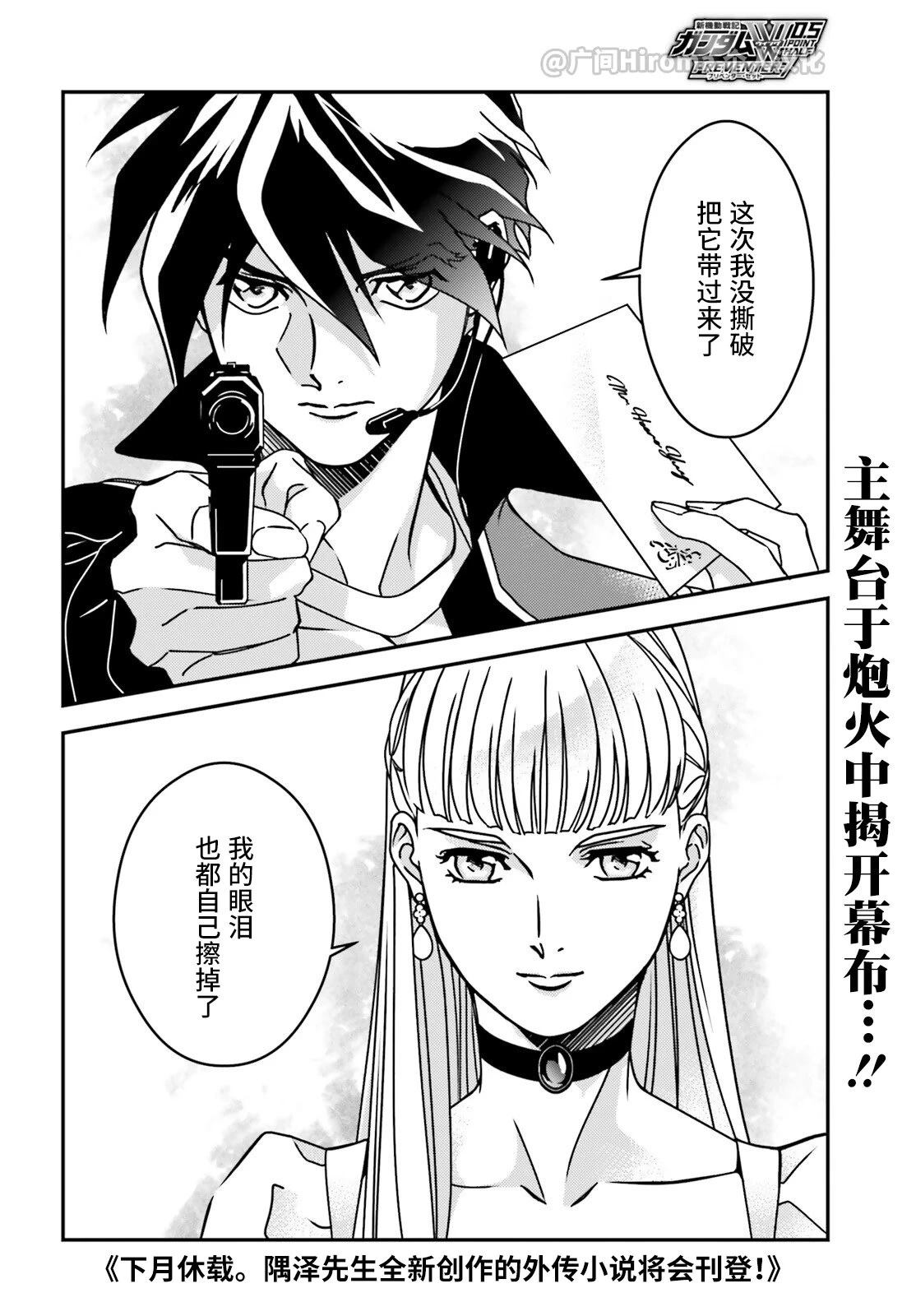 第4话20