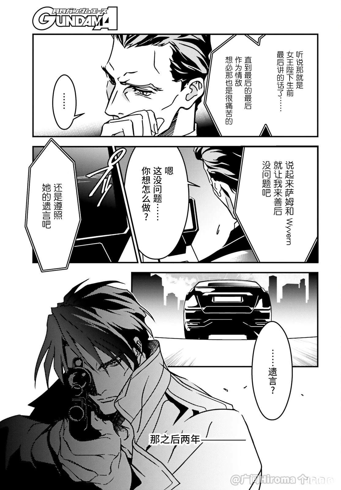 第4话5