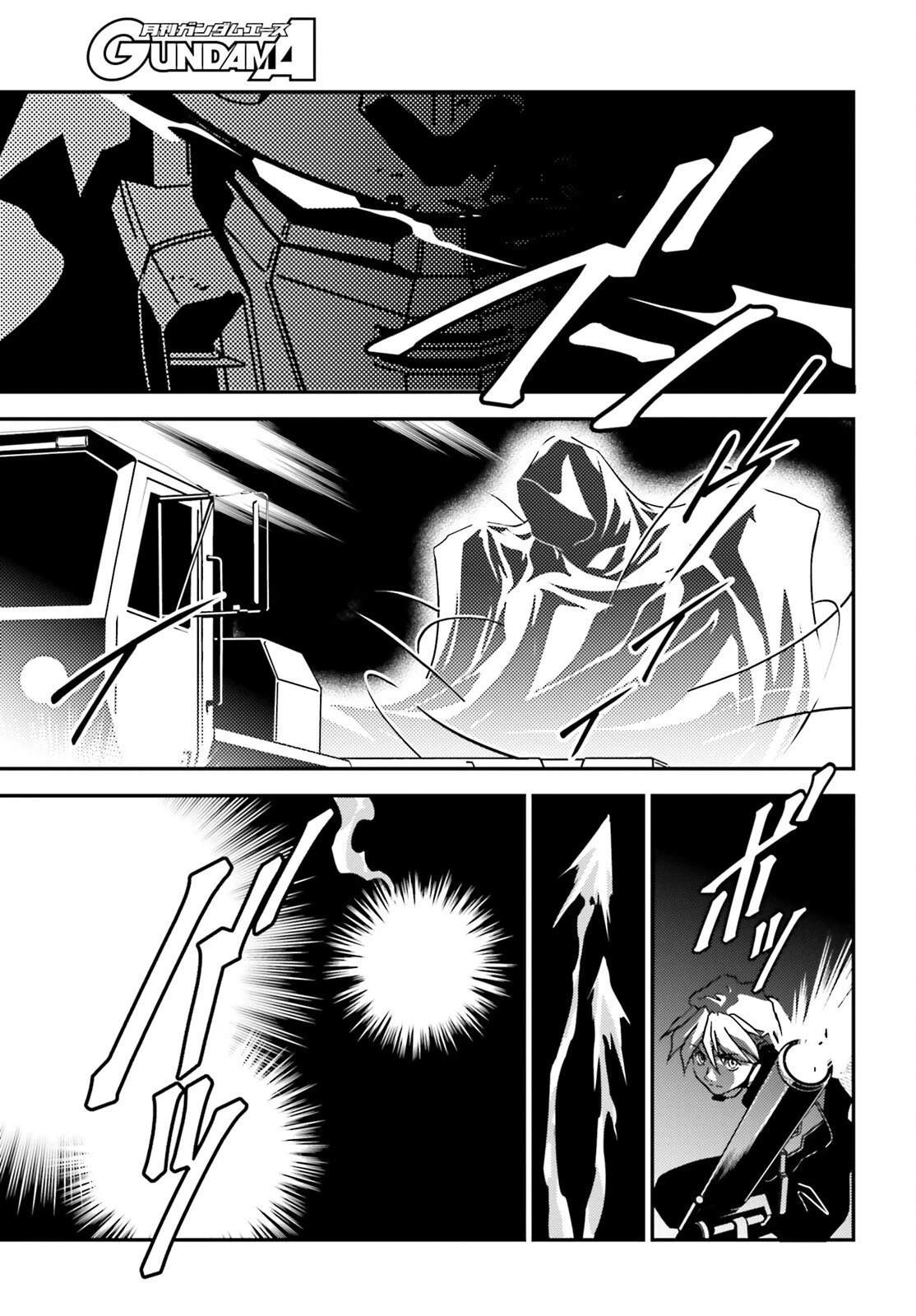 第4话9