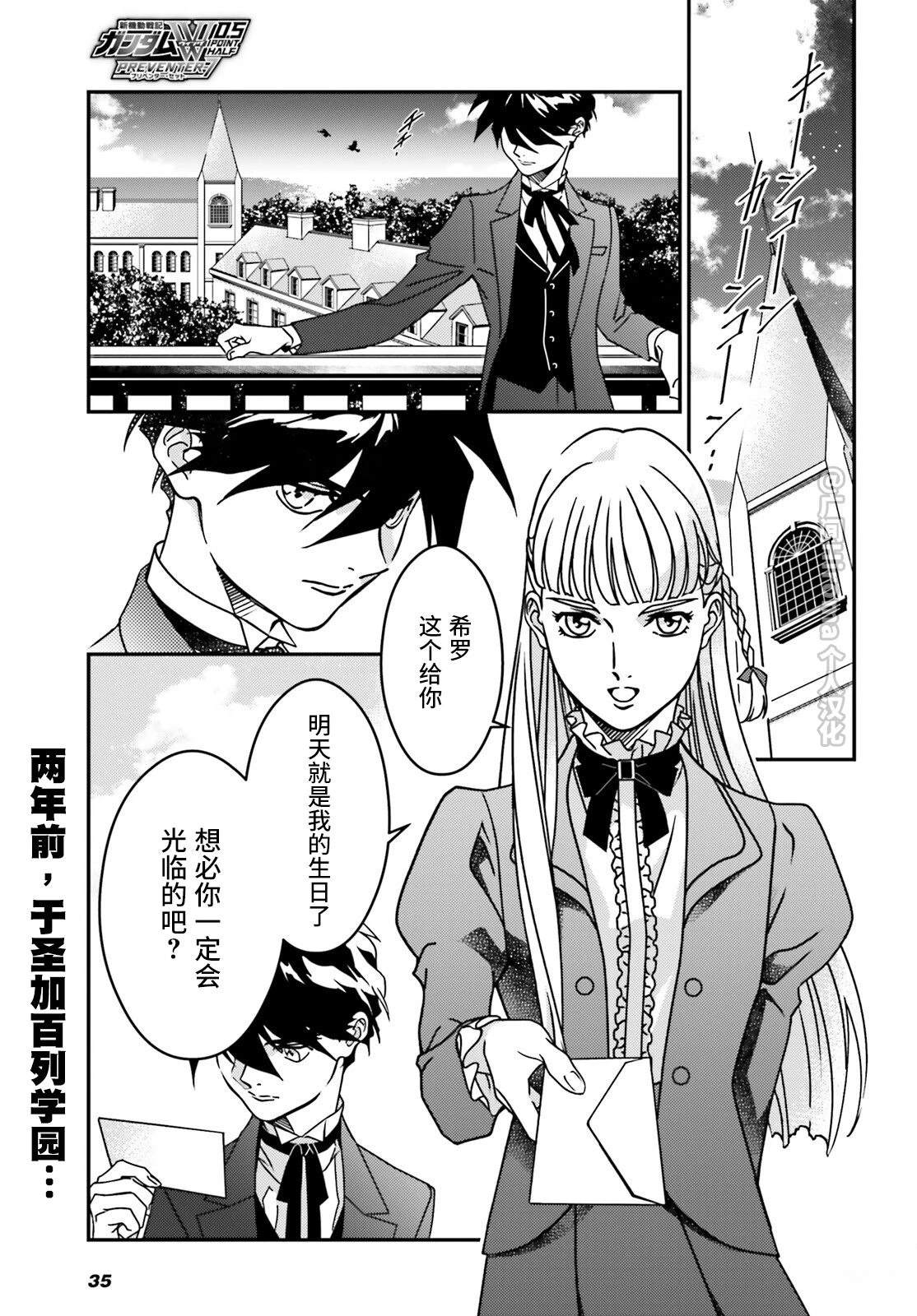第5话0