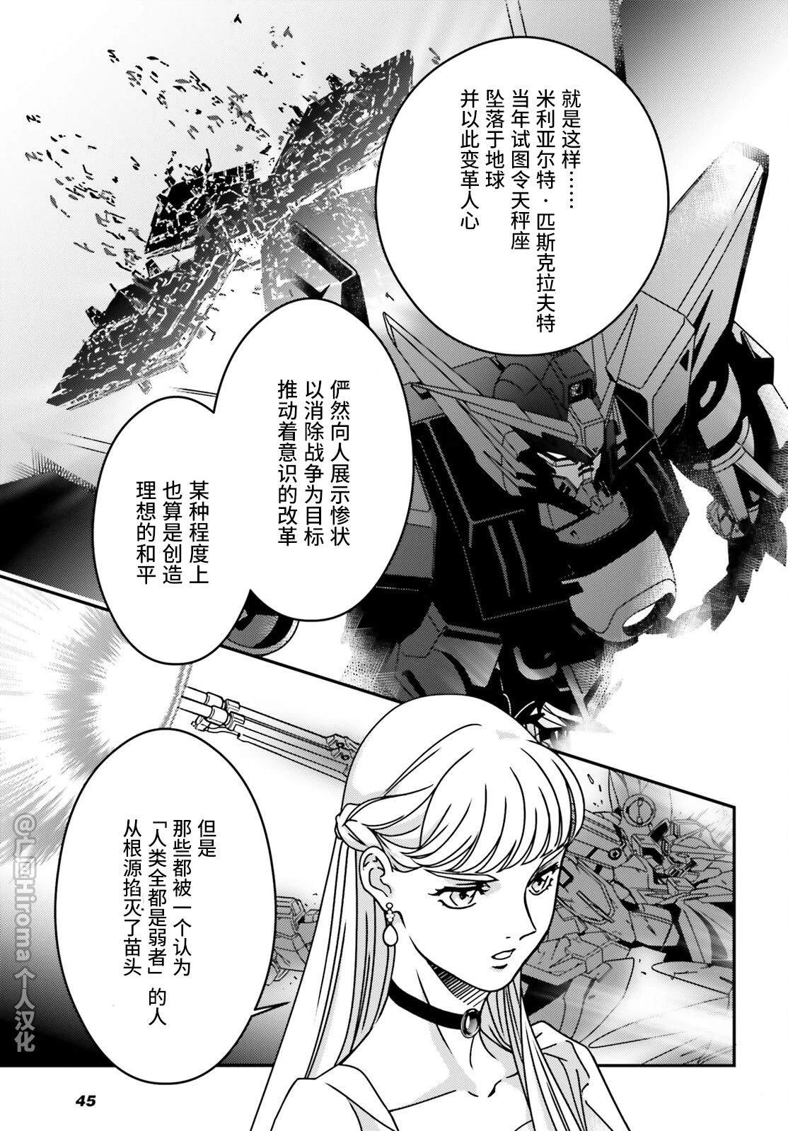 第5话10