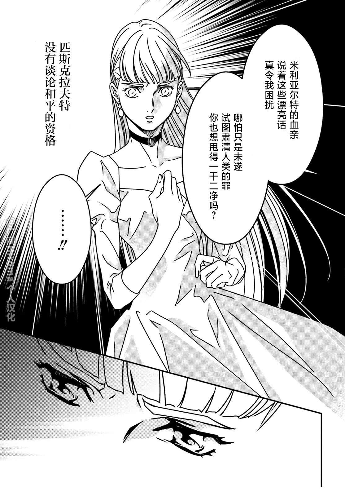 第5话12
