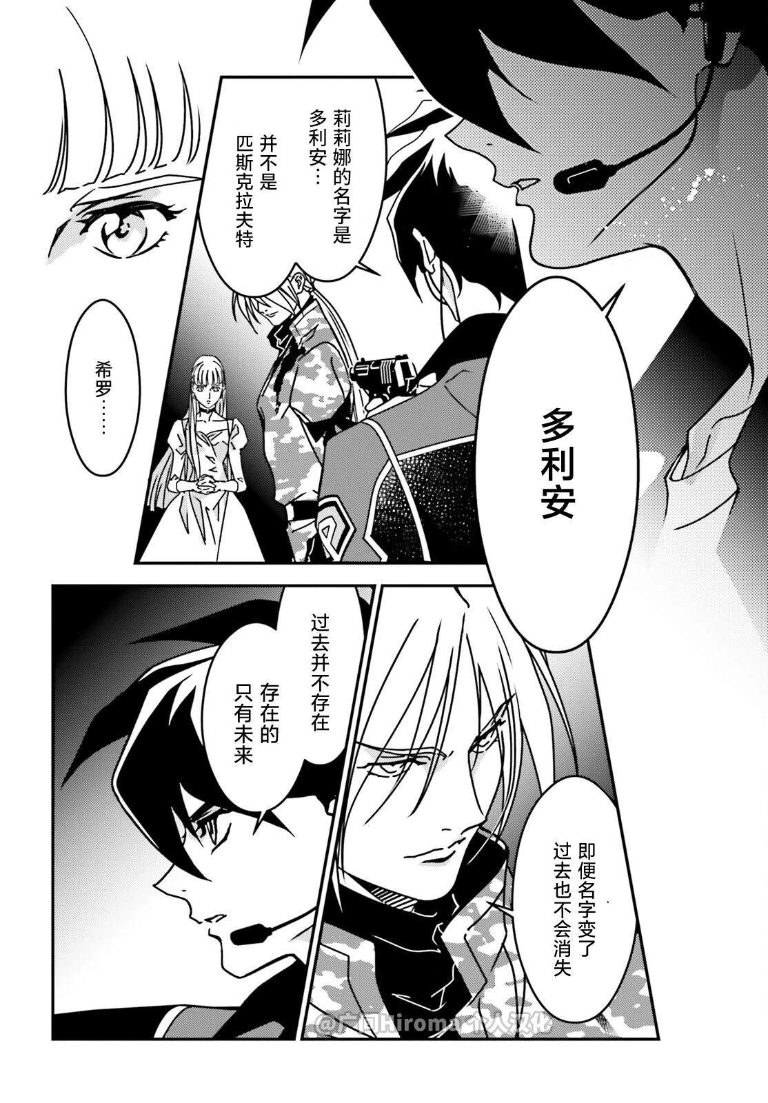 第5话13