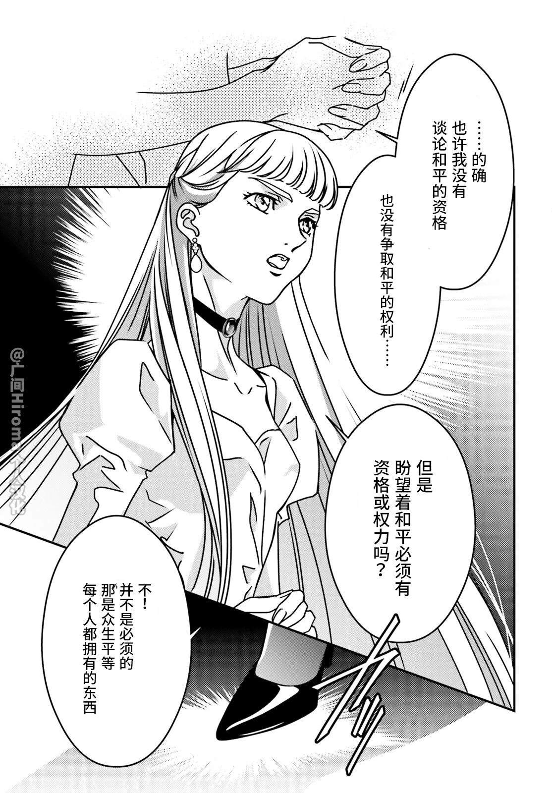 第5话14