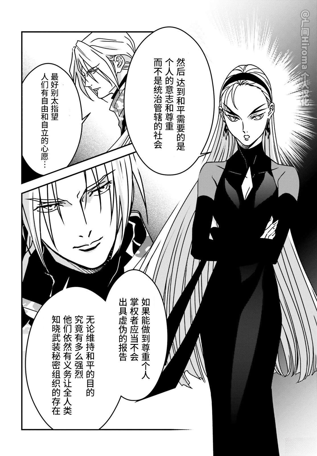 第5话15