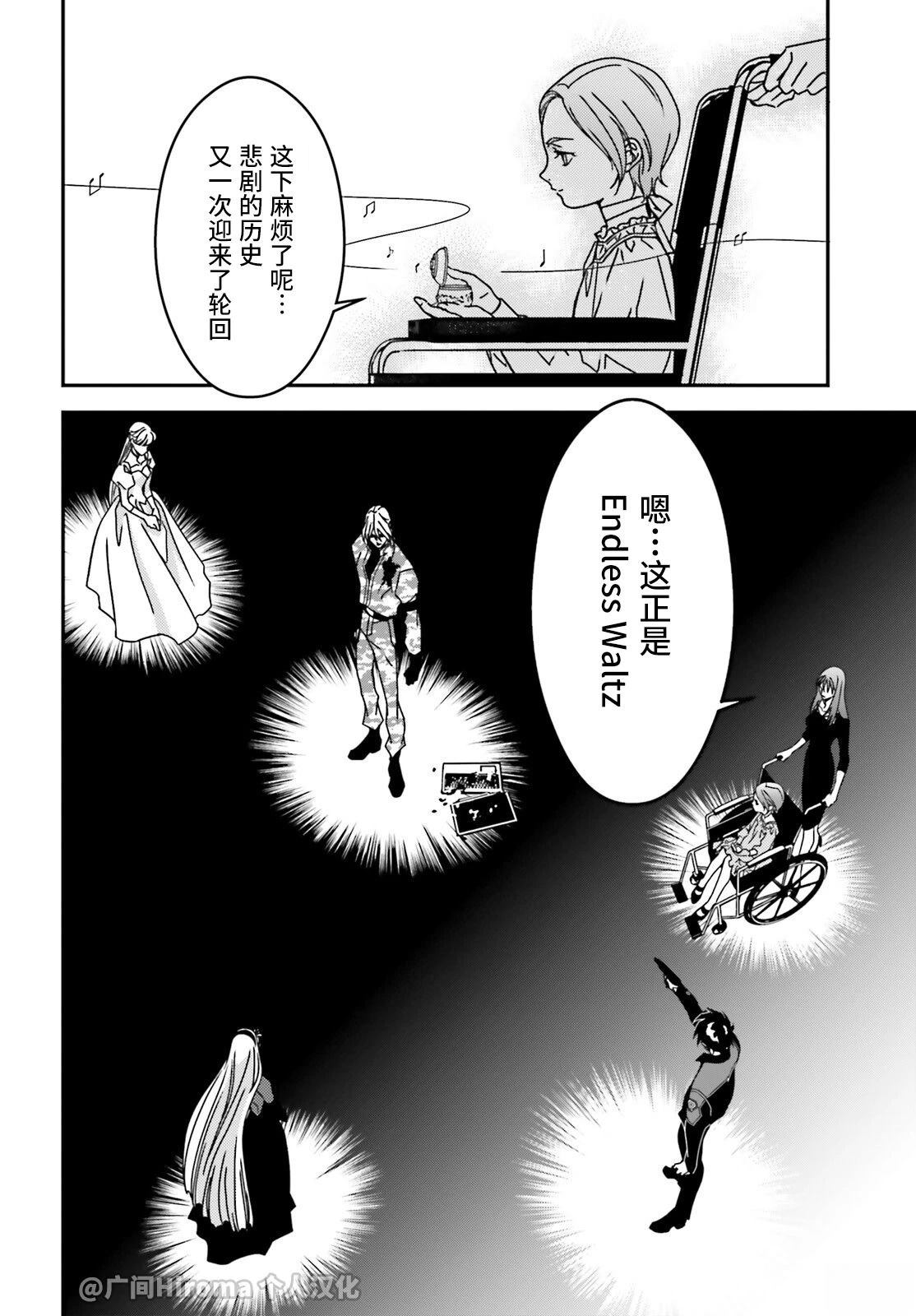 第5话17