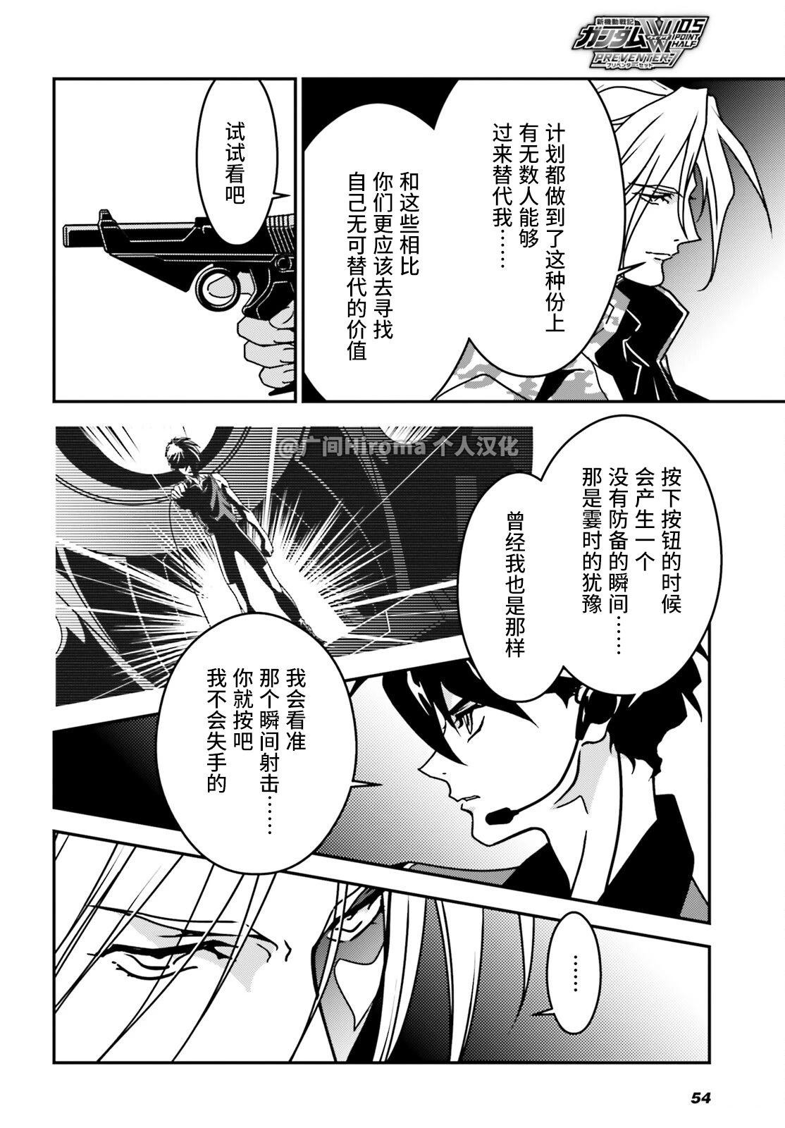 第5话19