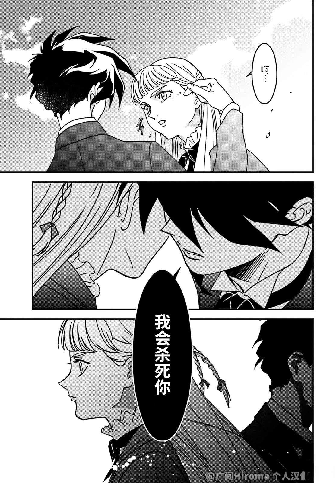 第5话2