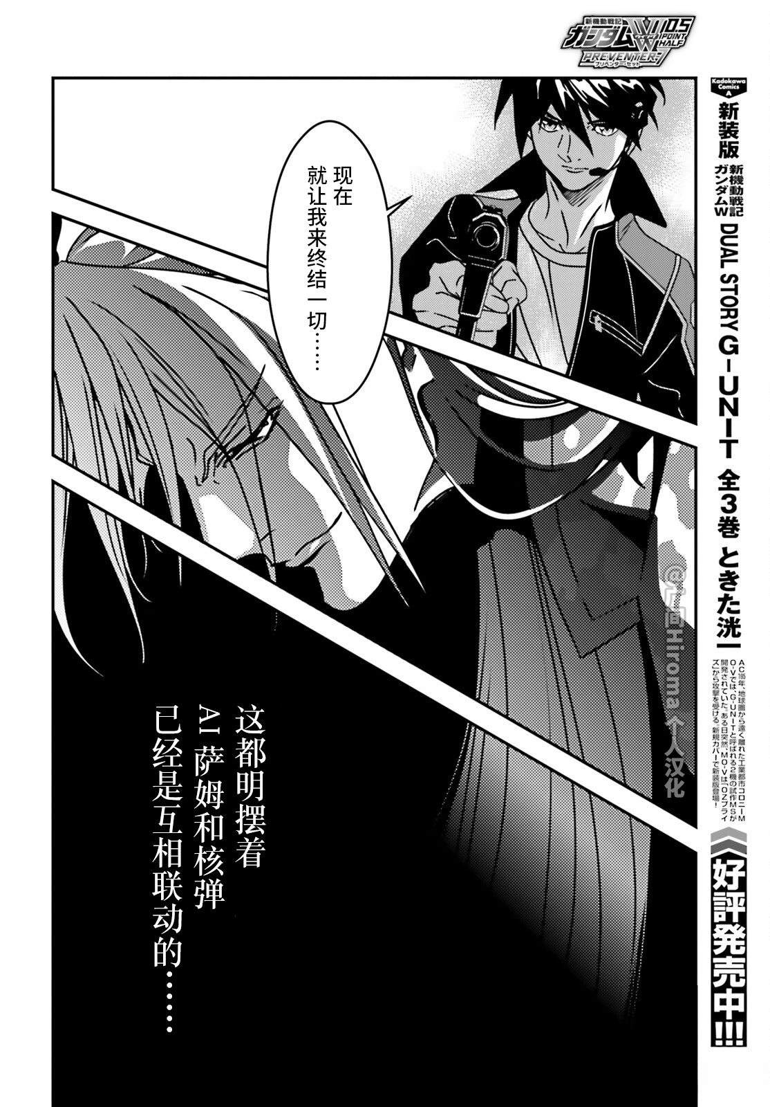 第5话21