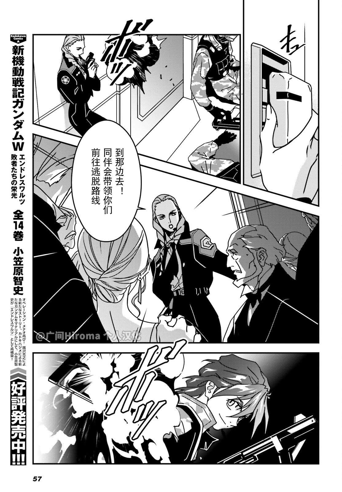 第5话22
