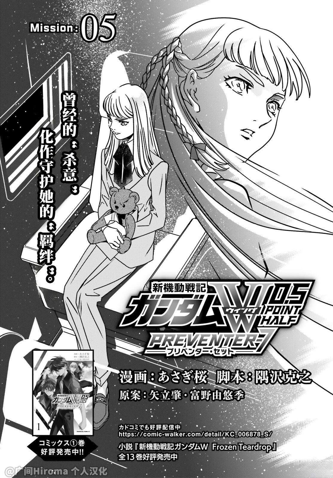 第5话3