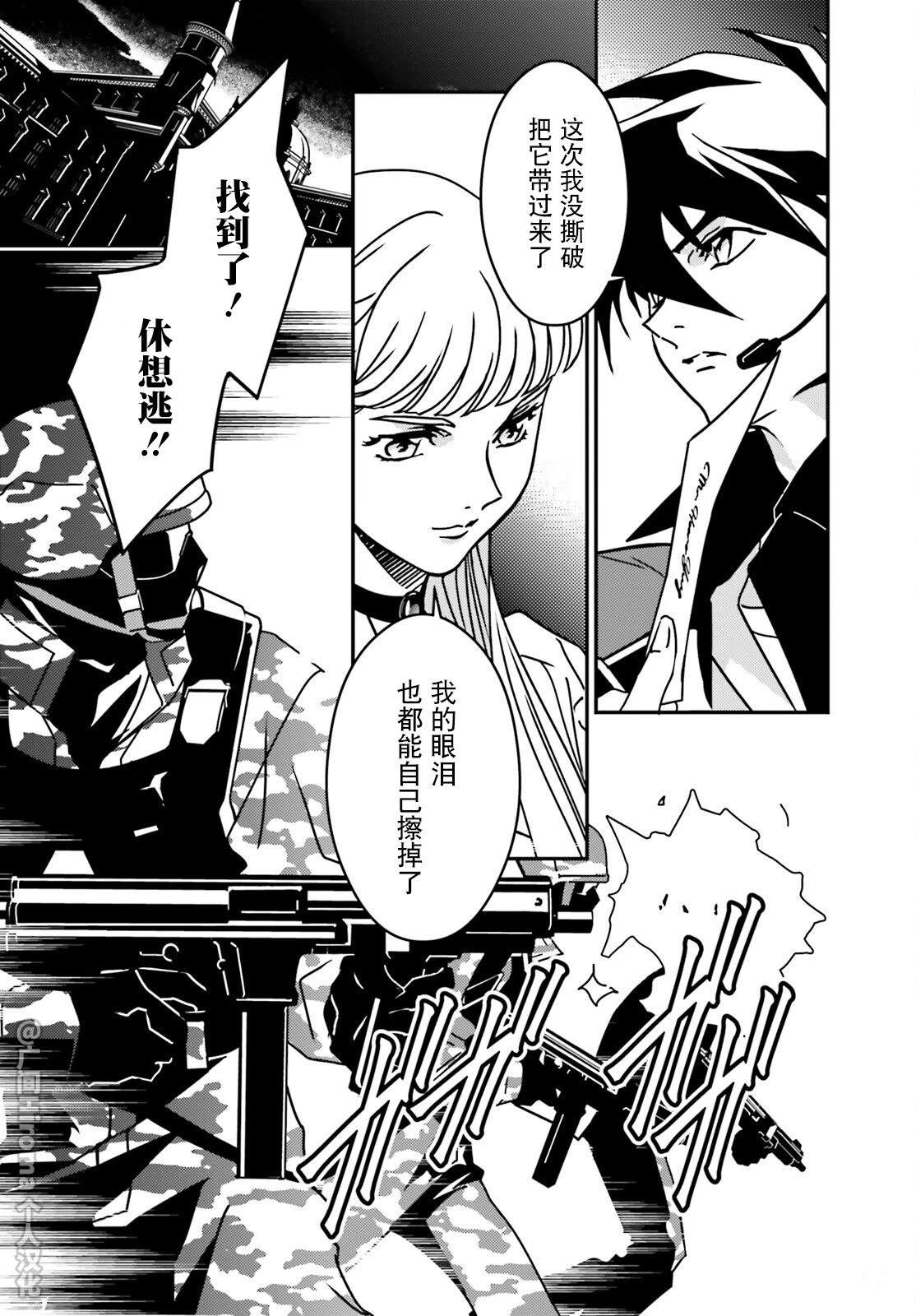 第5话5