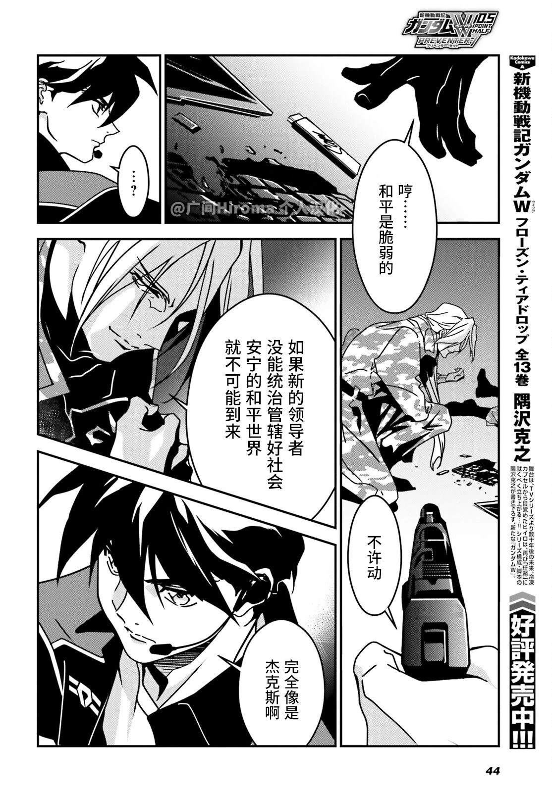 第5话9