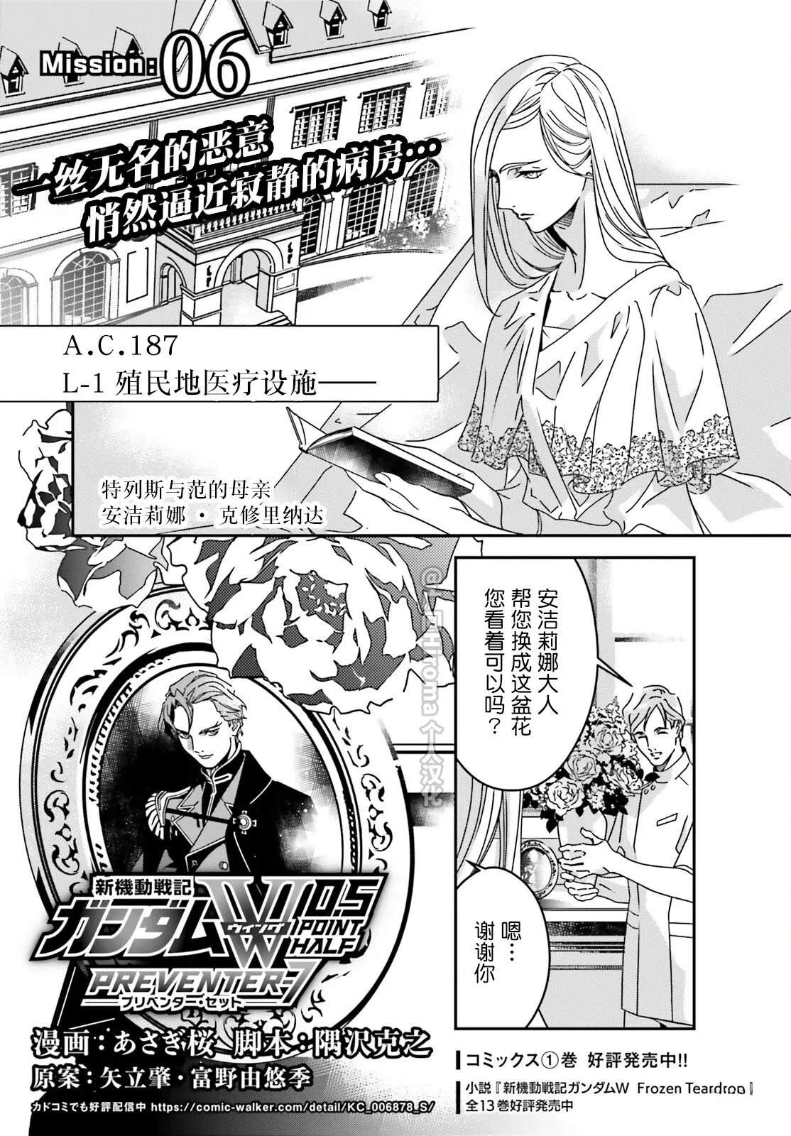 第6话0