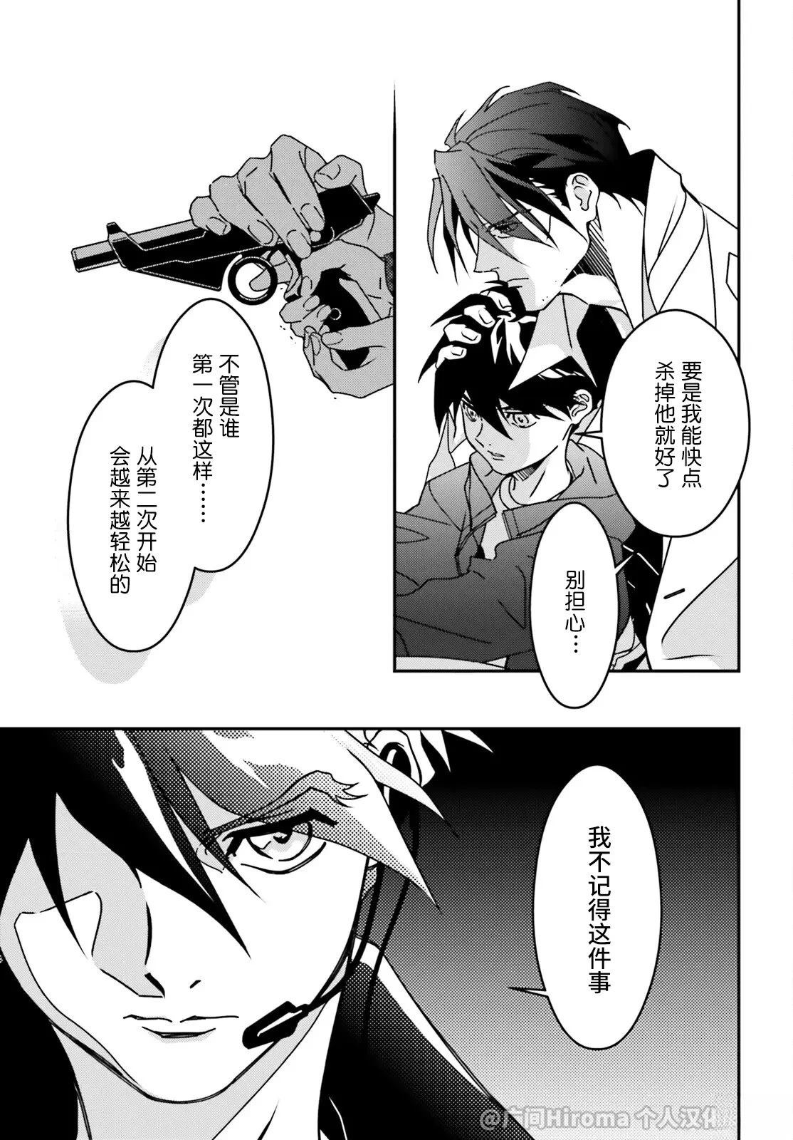 第6话4
