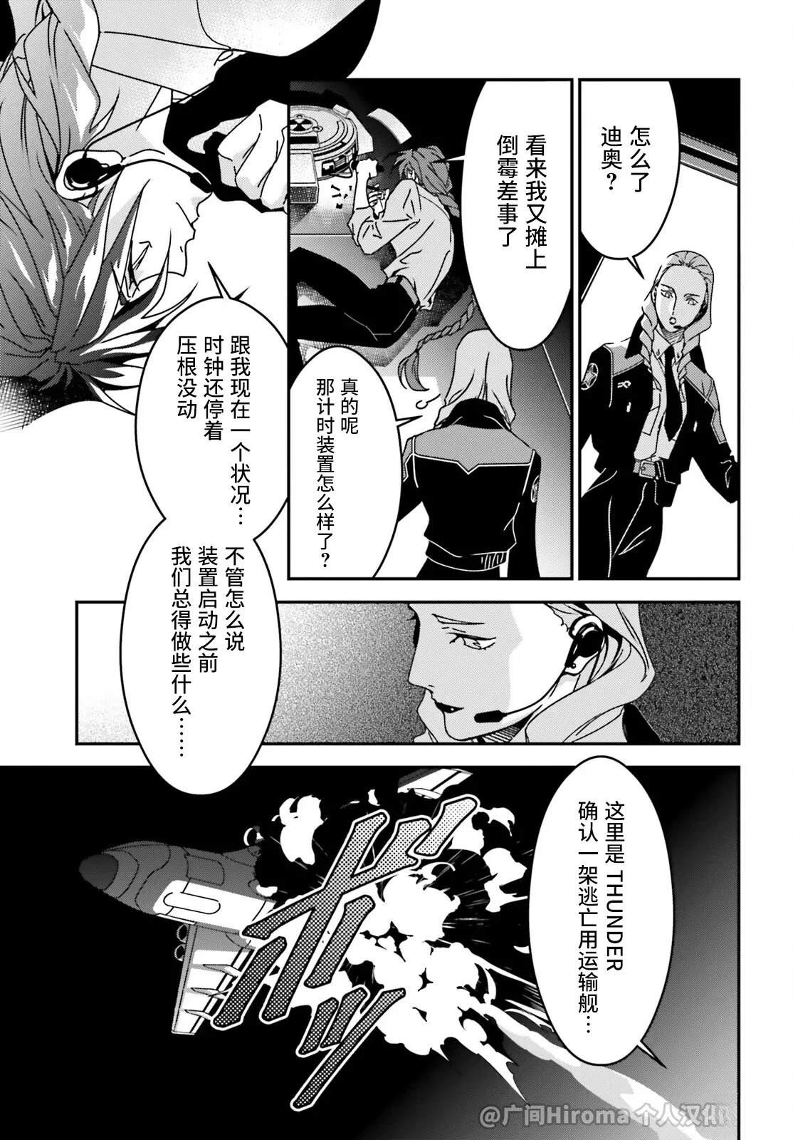 第6话6