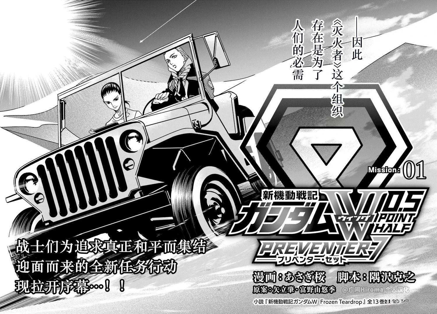 第1话1