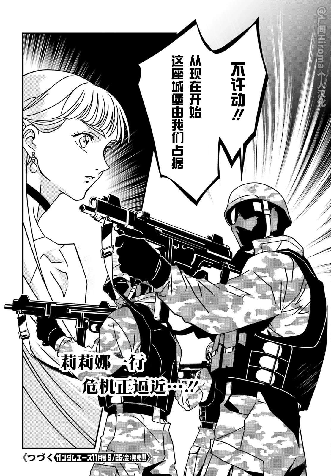 第1话22