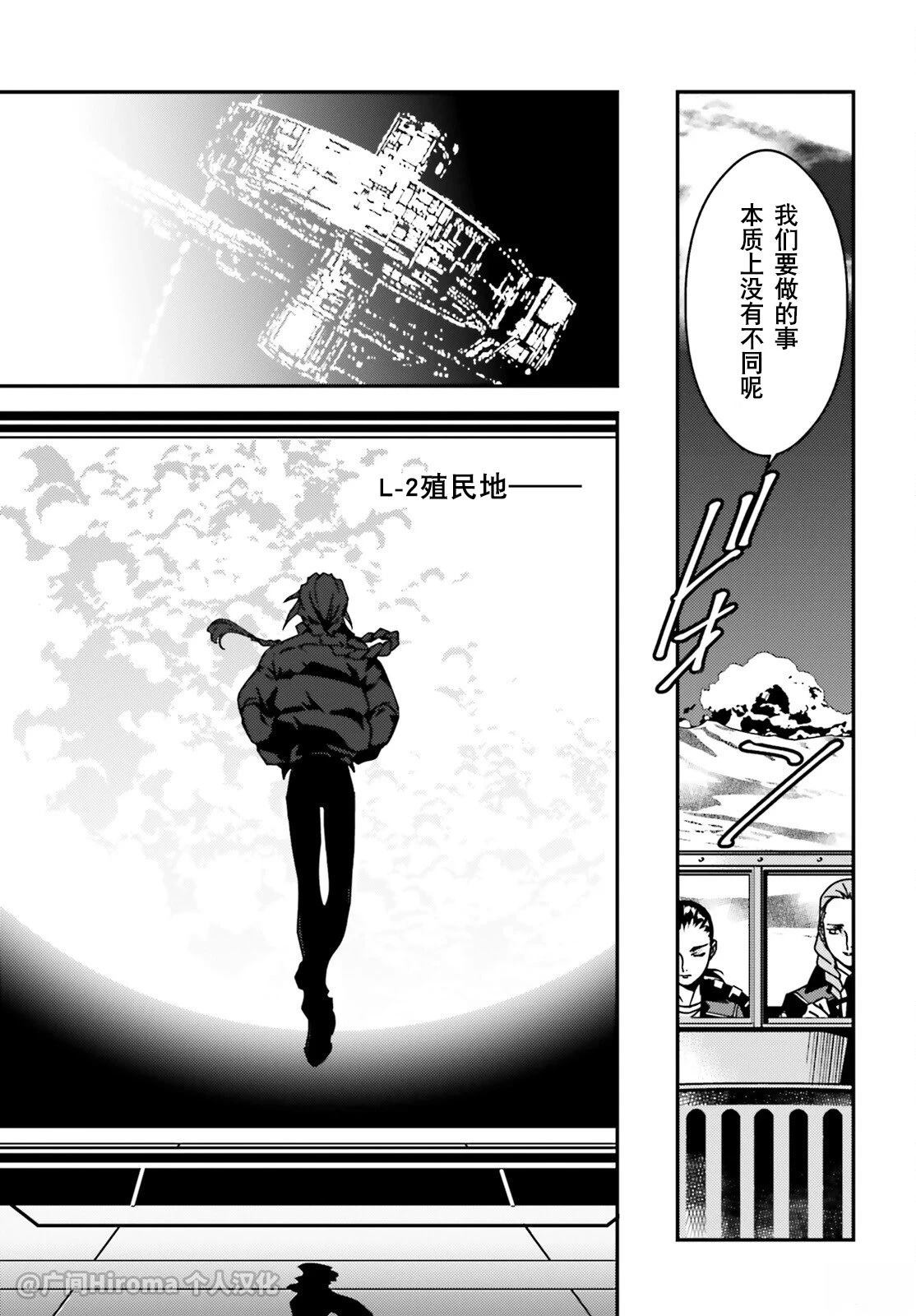 第1话7