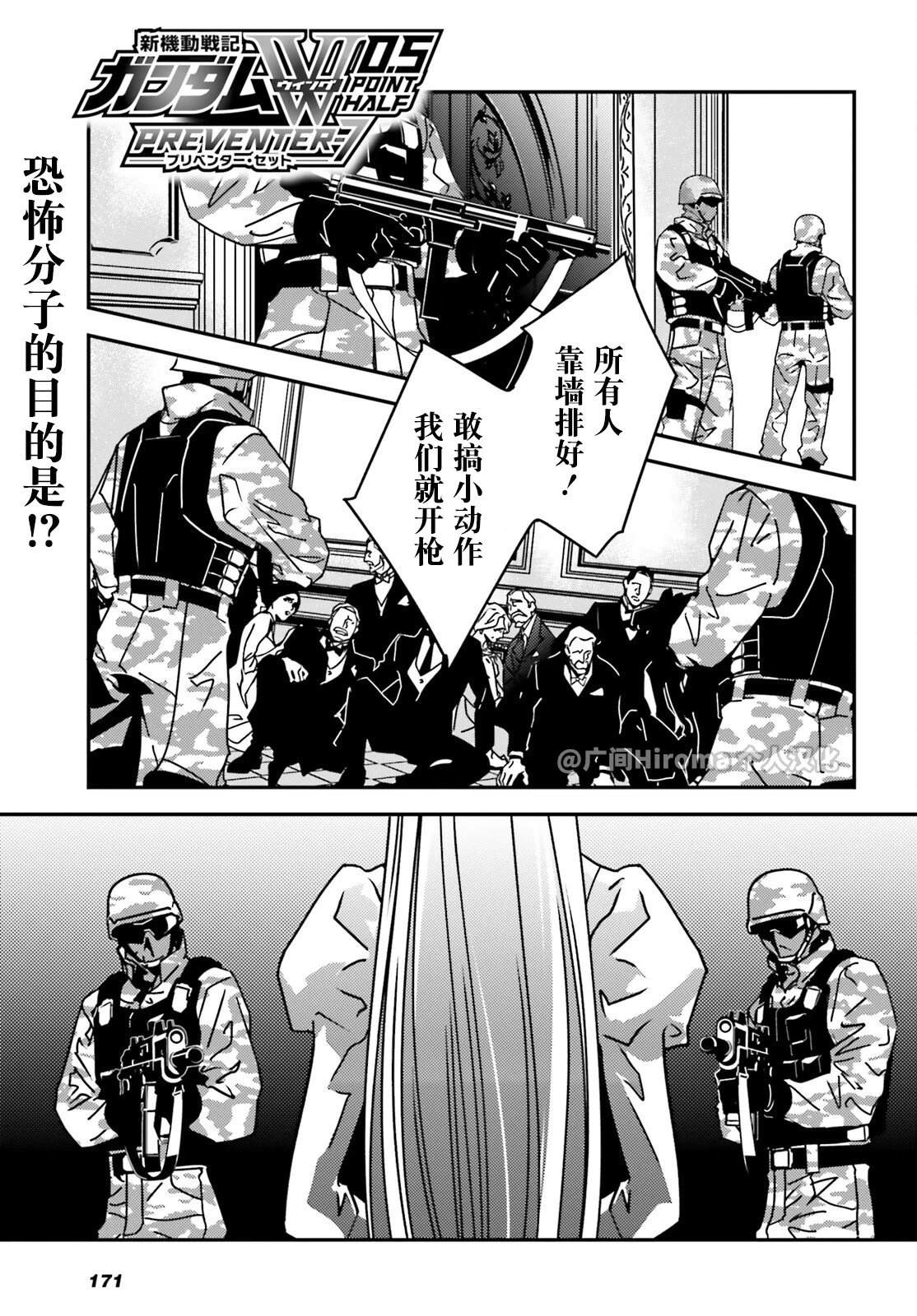 第2话0