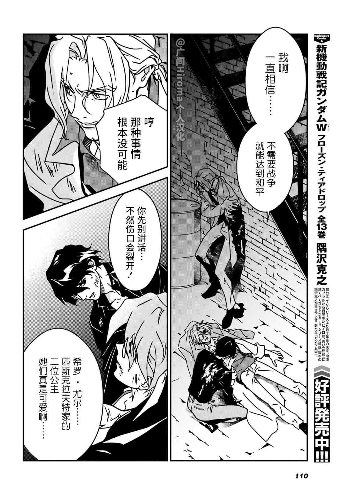第3话1