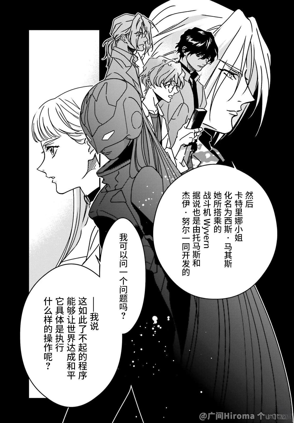第3话18