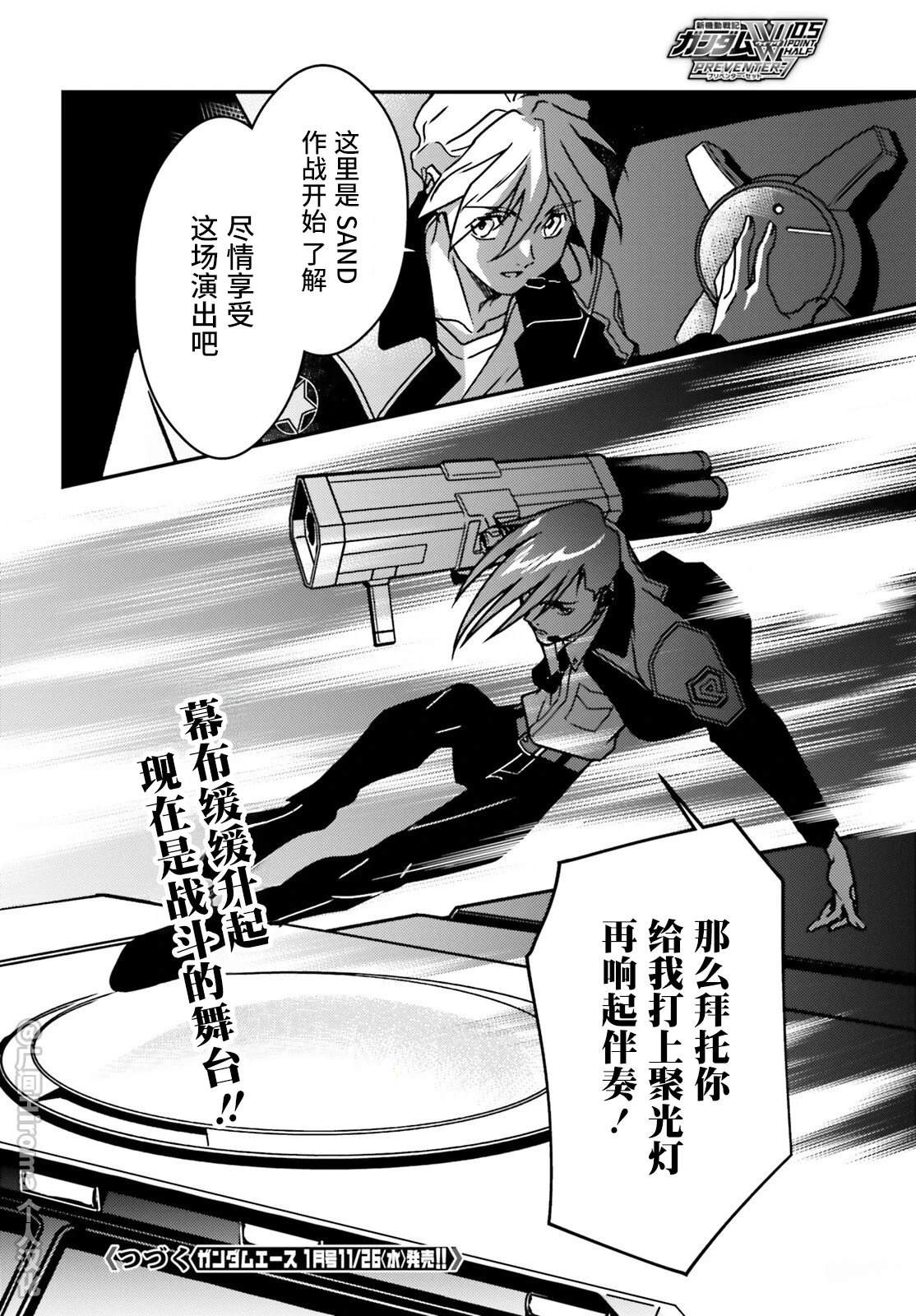 第3话21