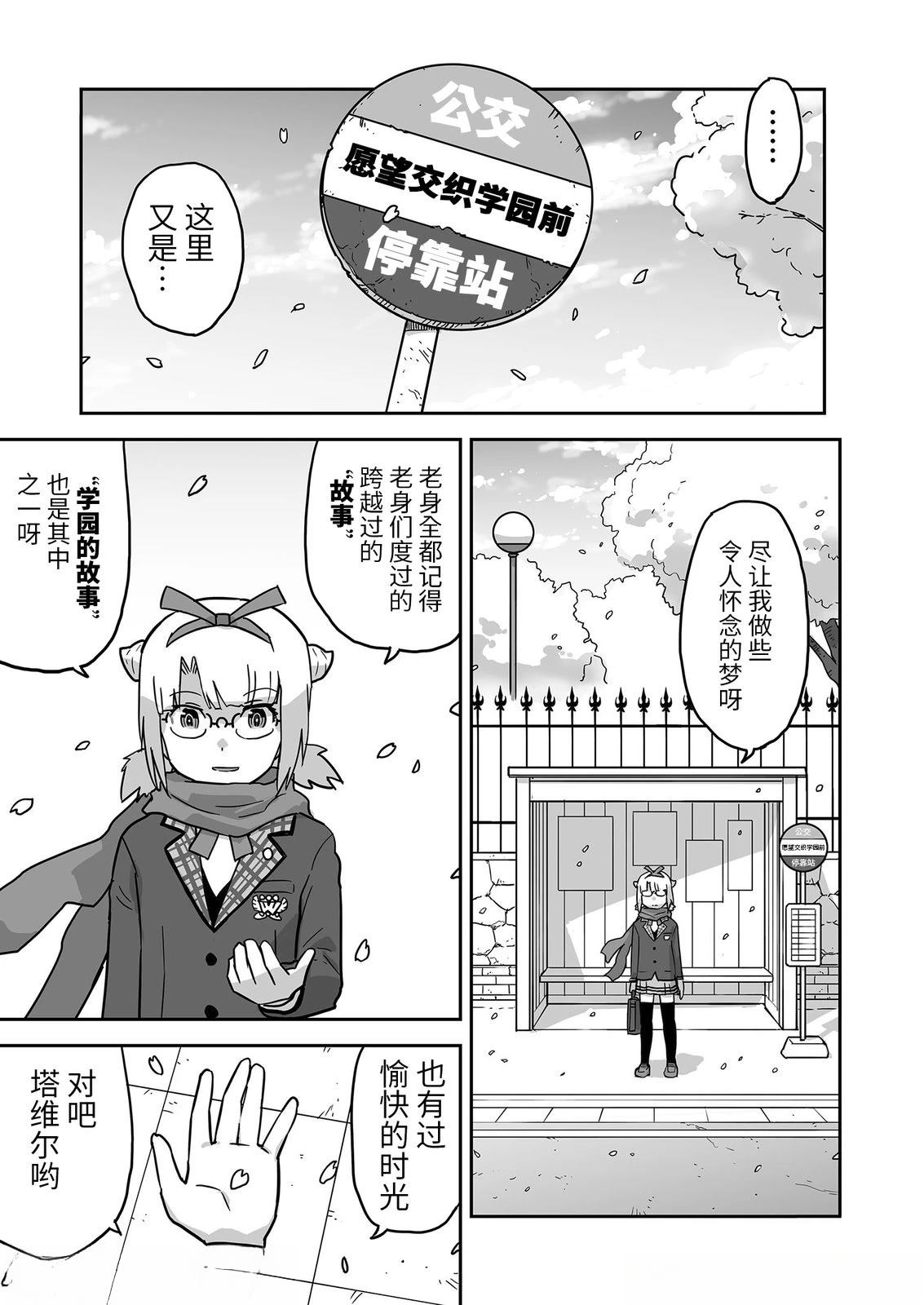 第4话0