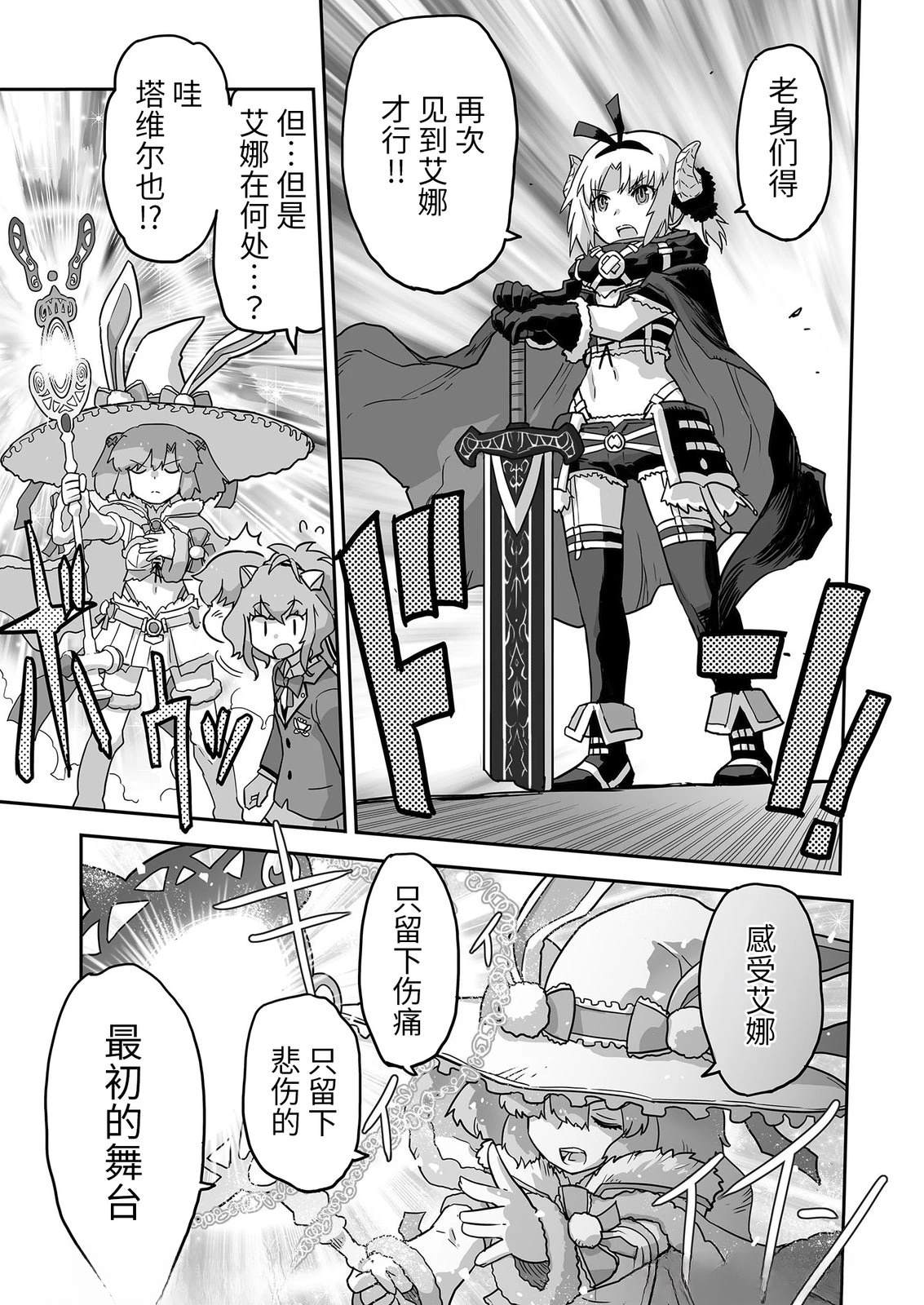 第4话12