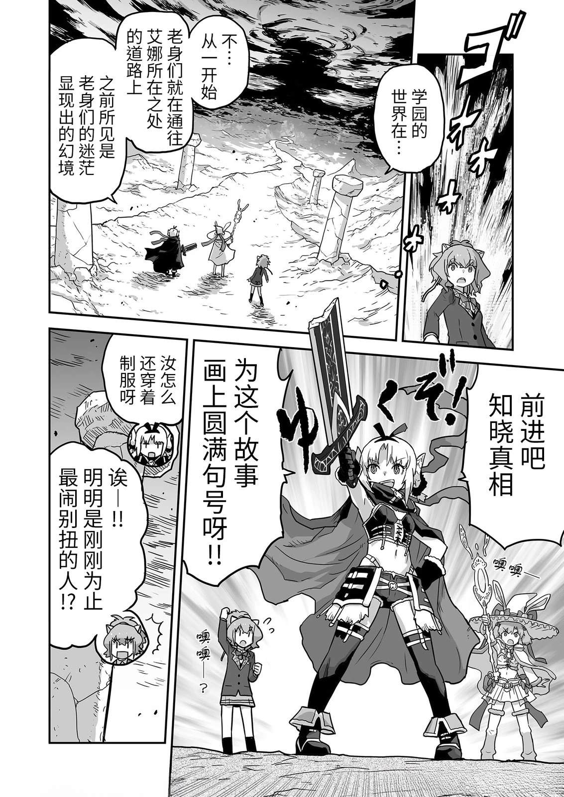 第4话13