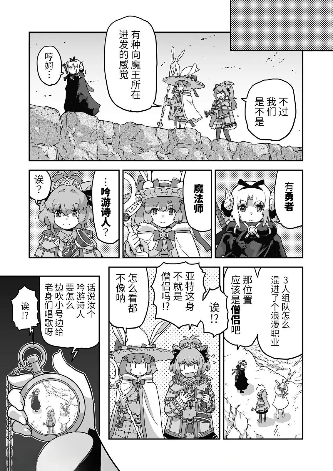 第4话14