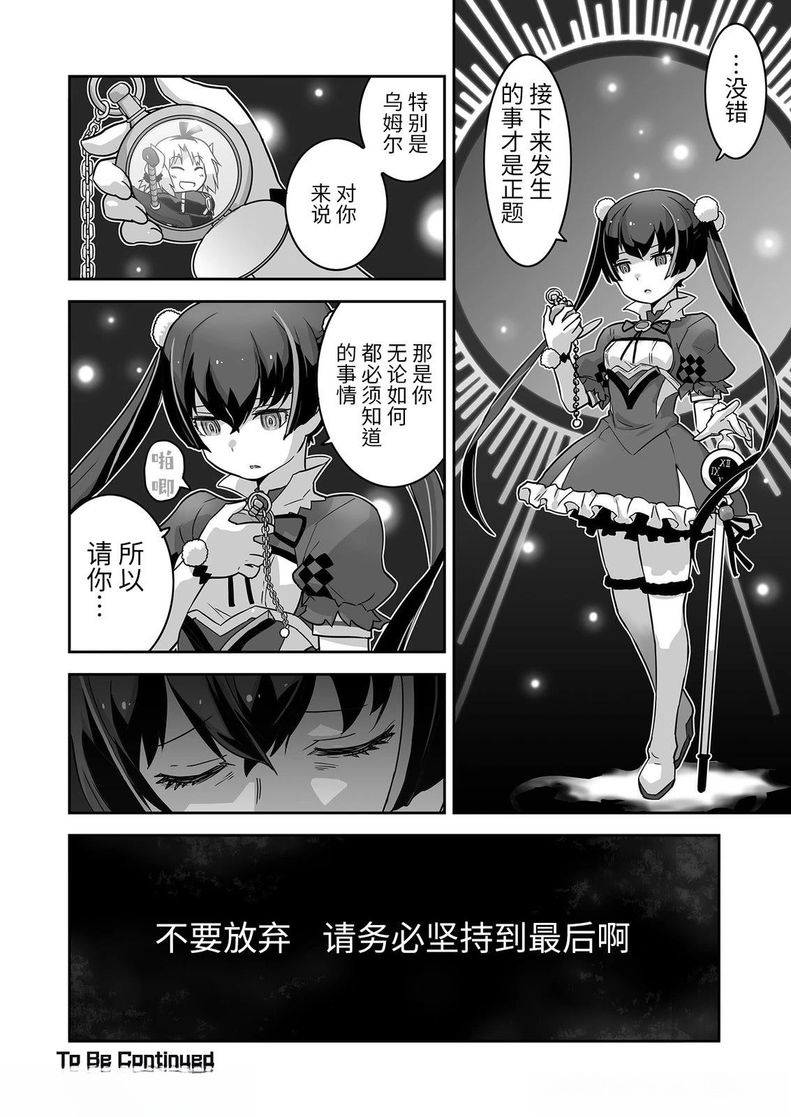 第4话15