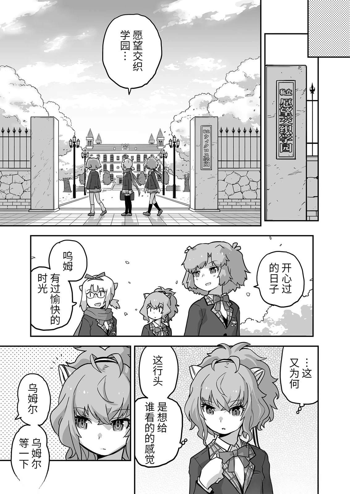 第4话6