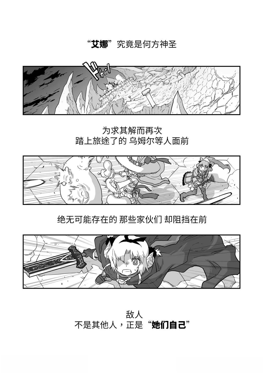 第5话0