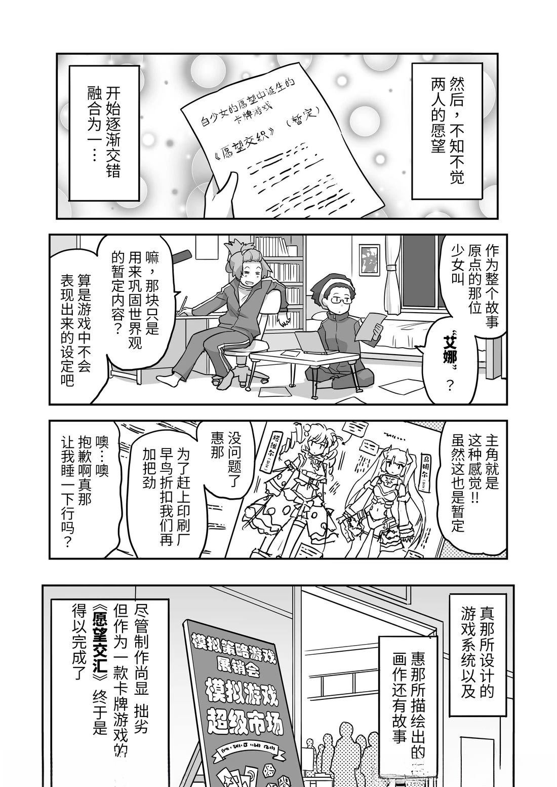 第5话10