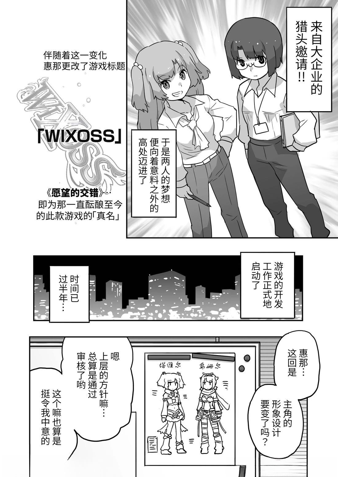 第5话12