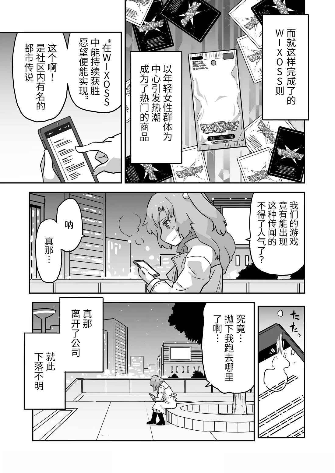 第5话15