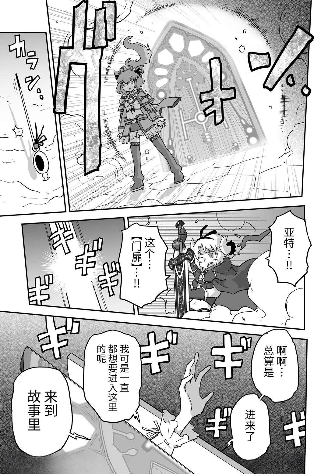 第5话19