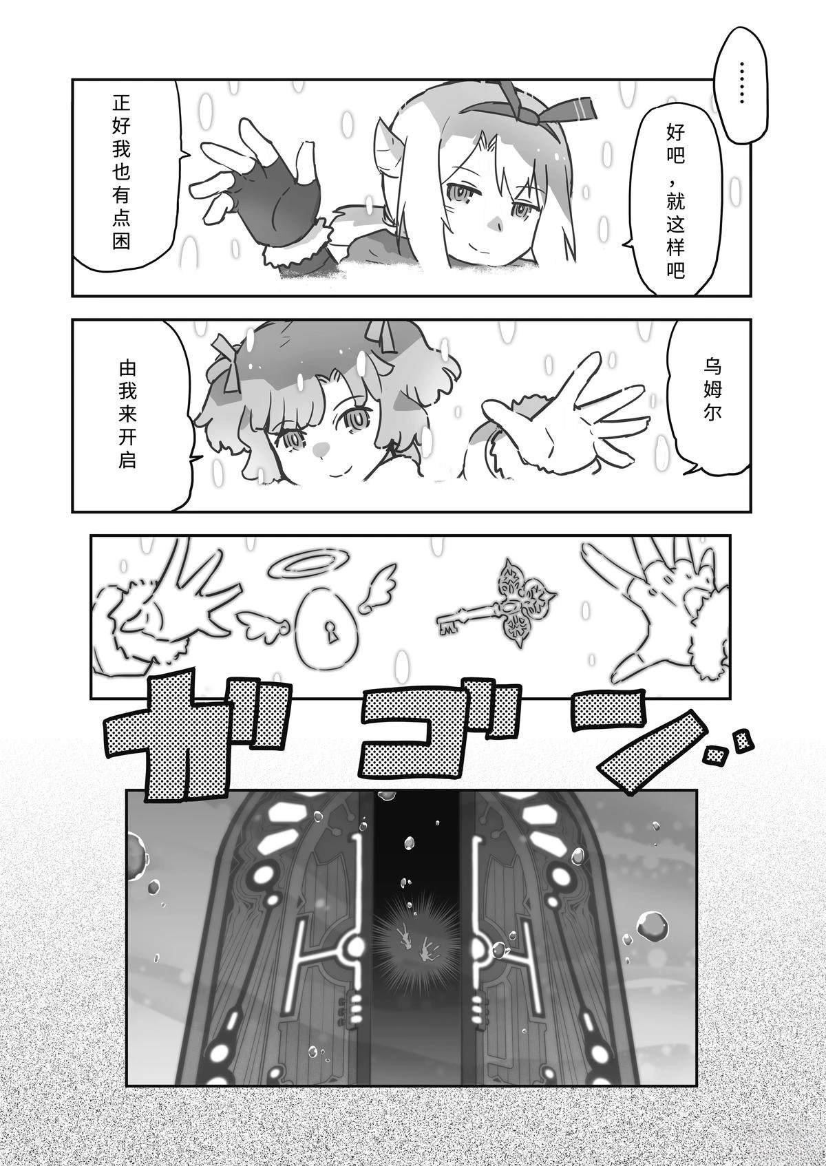 第00话12
