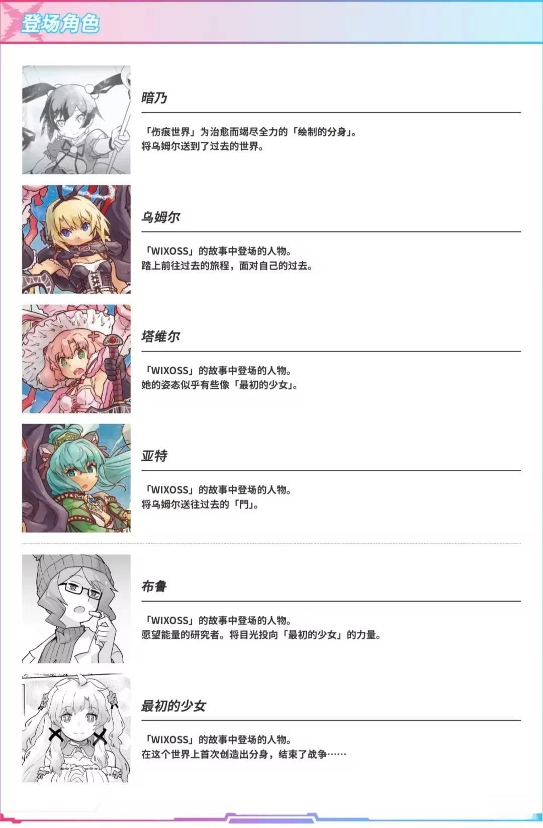 第00话5
