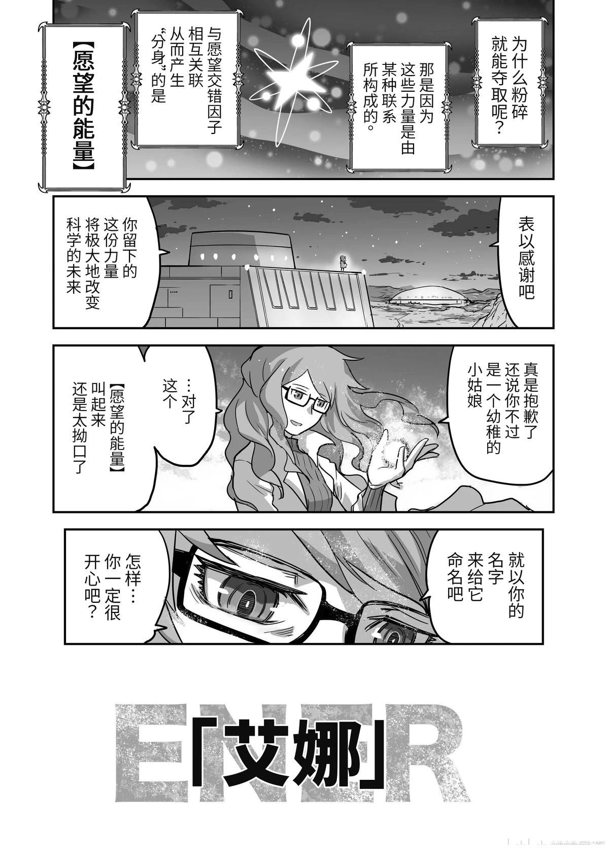 第1话14