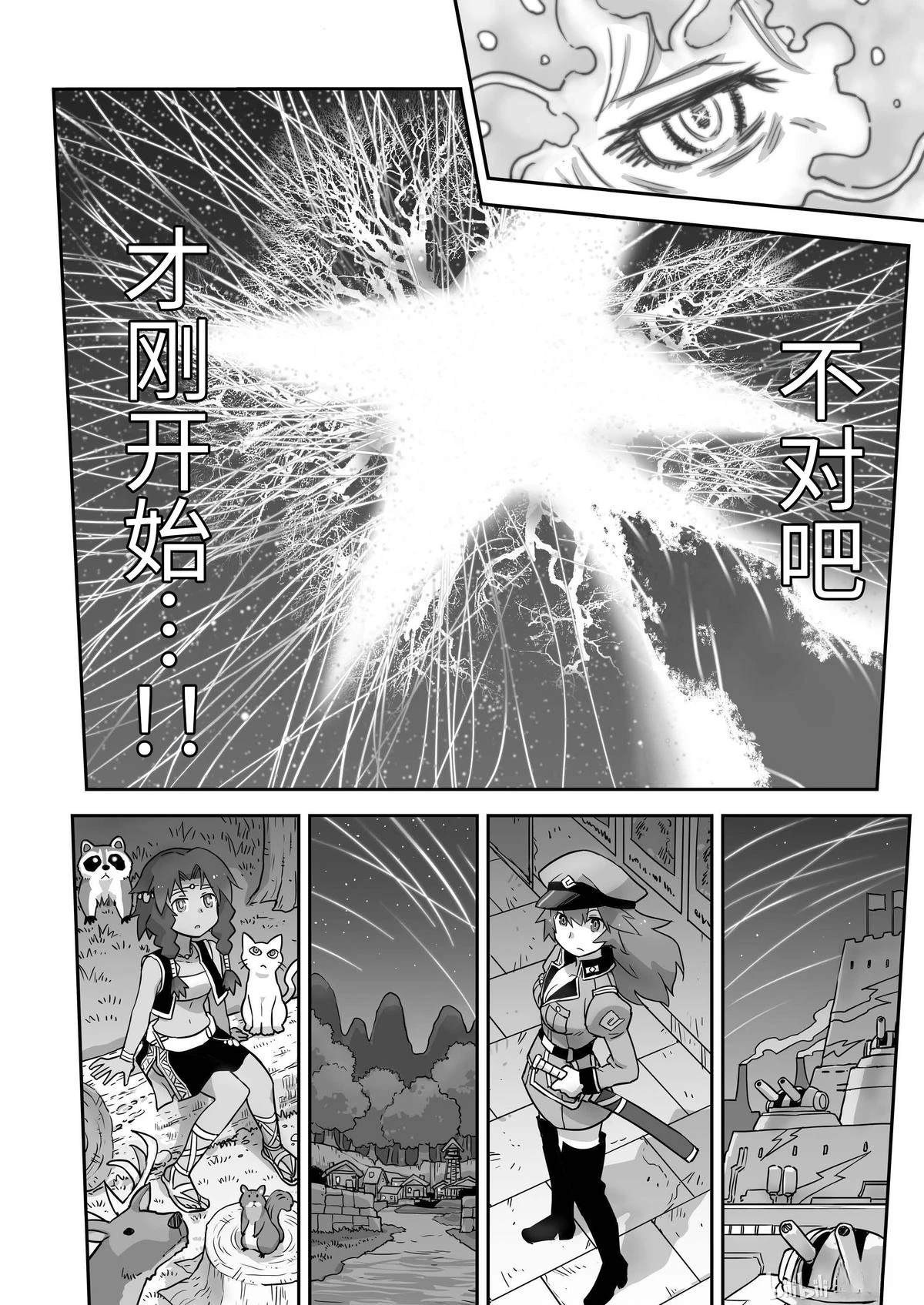 第1话9